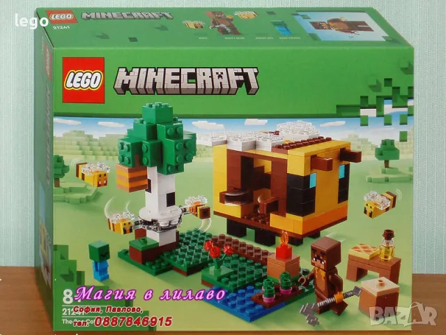 Продавам лего LEGO Minecraft 21241 - Пчелната къщичка , снимка 1 - Образователни игри - 47807804