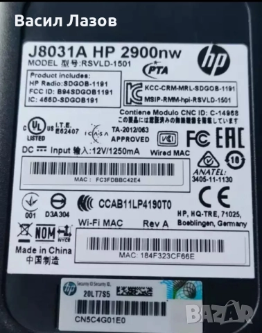HP Jetdirect 2900nw Print Server принт сървър, снимка 2 - Мрежови адаптери - 52226027