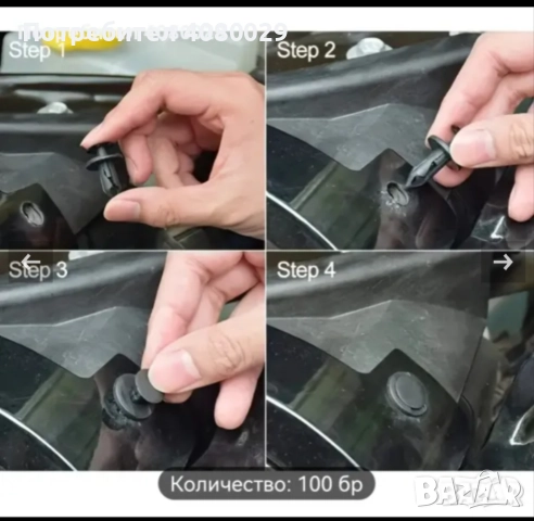 Копчета и щипки за брони,кори,подкалници 100бр, снимка 5 - Аксесоари и консумативи - 47354369