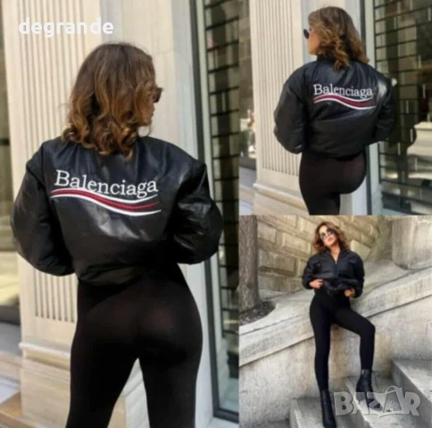 Дамско яке Balenciaga налично в Бяло и Черно