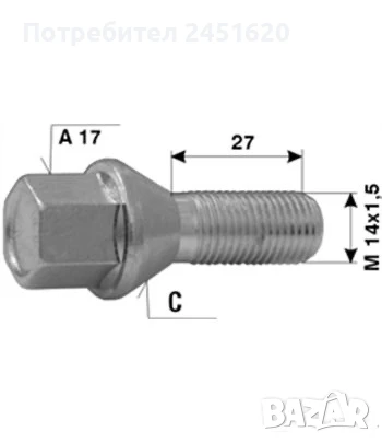 Болтове М14х1.5 L27 мм, снимка 4 - Части - 50532974