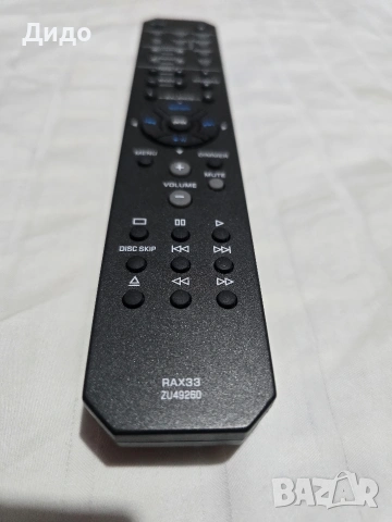 YAMAHA-RAX 33 ZU49260, снимка 4 - Други - 53564101