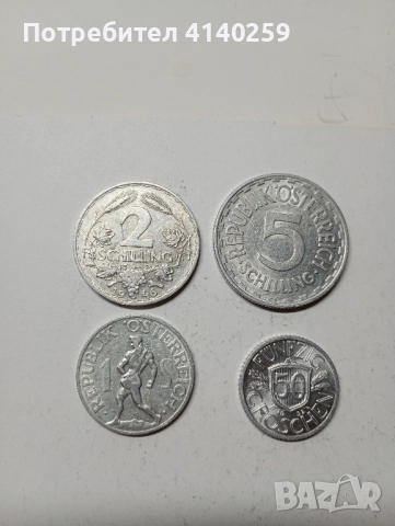Австрия монети 5 шилинга 1952 г 2 шилинга 1946 г 