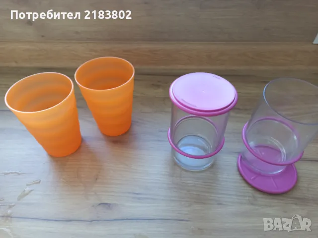 Чаши Tupperware , снимка 1 - Чаши - 48737944