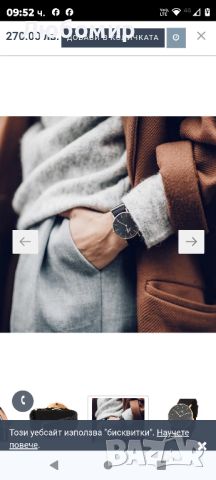 Часовник Daniel Wellington

, снимка 8 - Мъжки - 46711499