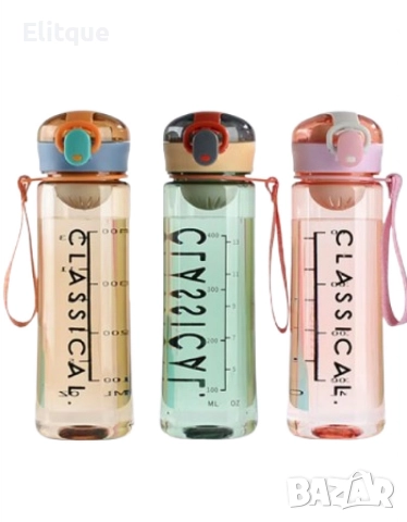 Модерна и практична бутилка за вода CLASSICAL 500мл, снимка 6 - Други стоки за дома - 52840383