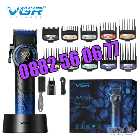 Безжична машинка за подстригване VGR 001, машинка за коса