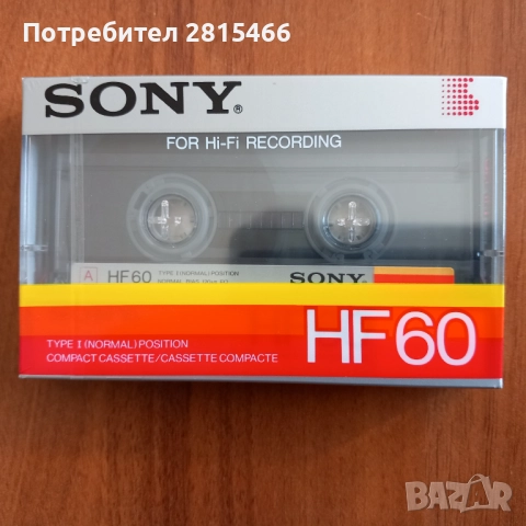 Лот 5бр. НОВИ аудио касети/ касетки SONY, снимка 7 - Декове - 47988067