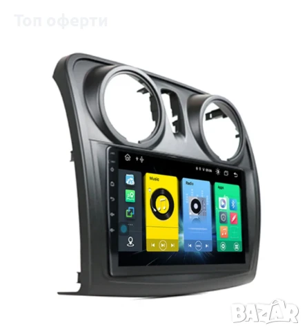 9-инчова мултимедия за Dacia Logan  Sandero (2013–2020) + Подарък камера, снимка 2 - Аксесоари и консумативи - 50819704