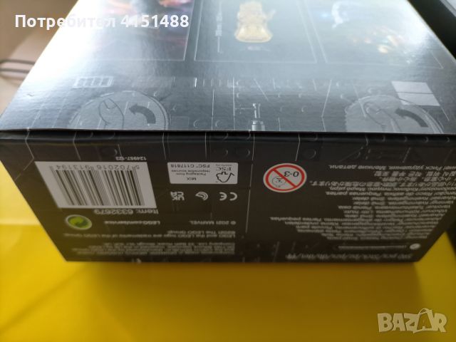 Продавам НОВИ Lego 76191 и 76223, снимка 5 - Конструктори - 46467393