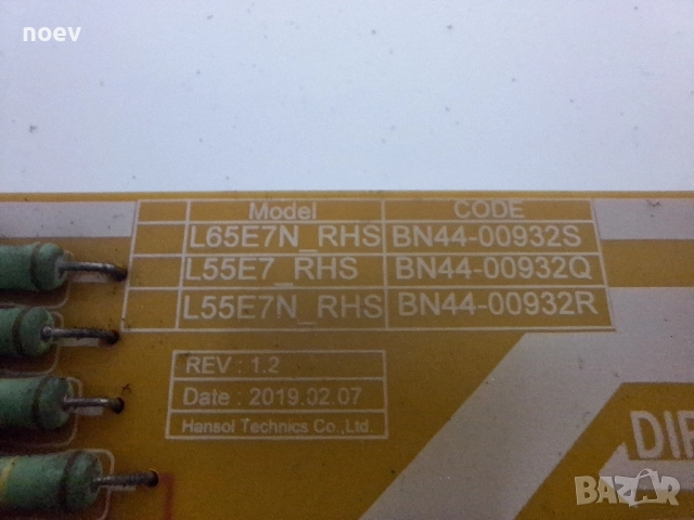 Power Board BN44-00932Q от Samsung UE 49 RU 7372 Curved , снимка 3 - Части и Платки - 52135382