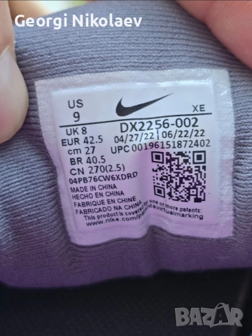 Nike ACG Lowcate 42.5 (27 cm), снимка 6 - Маратонки - 52819873