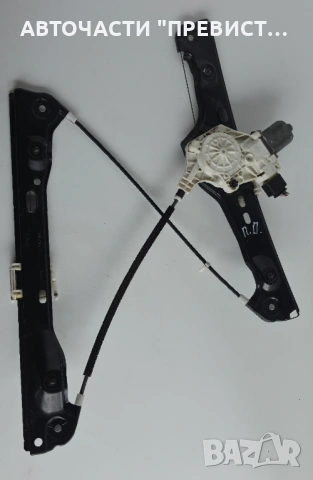 Преден Десен Стъклоповдигач БМВ е90 е91 е87 е81 BMW e90 e91 е87 05-10г