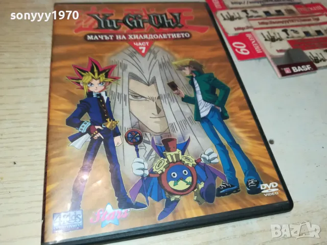 YU-GI-OH 7 МАЧЪТ НА ХИЛЯДОЛЕТИЕТО ДВД 1603251904, снимка 3 - DVD филми - 49519258