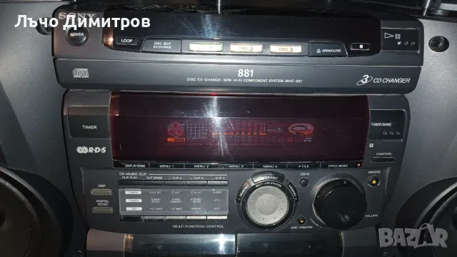 SONY HCD-H881, снимка 5 - Аудиосистеми - 48003324