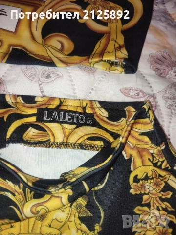 Дамски комплект, снимка 4 - Комплекти - 52939880