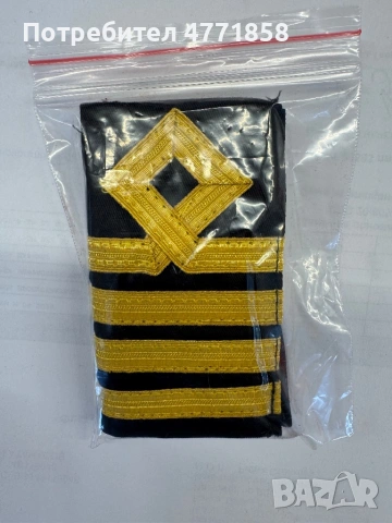 Пагони морски офицери, снимка 3 - Други услуги - 53913091