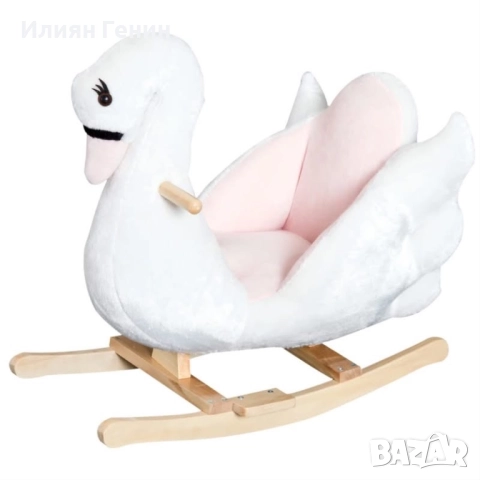 Люлеещ се лебед, снимка 7 - Други - 52666459