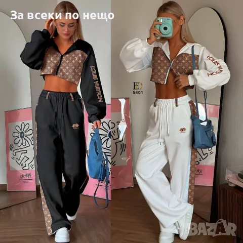 Дамски комплект Louis Vuitton - 2 налични цвята Код D1031, снимка 1 - Комплекти - 47401492