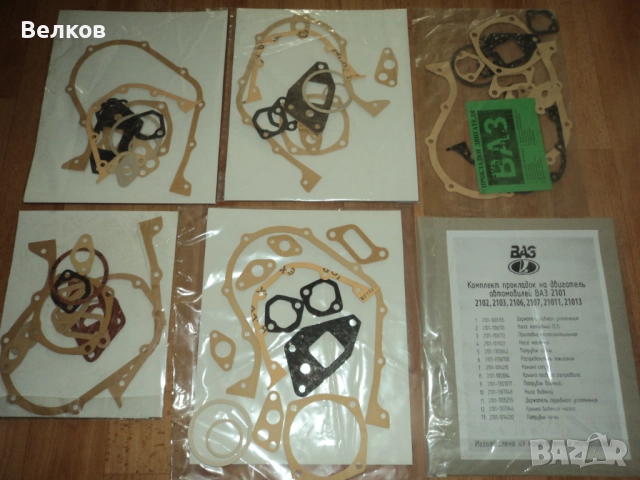 Гарнитури за ВАЗ, ЛАДА, Москвич , снимка 4 - Части - 51868255