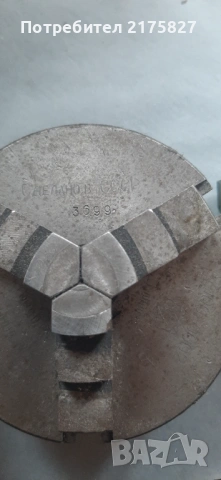 Руски универсал, снимка 2 - Стругове - 53475700