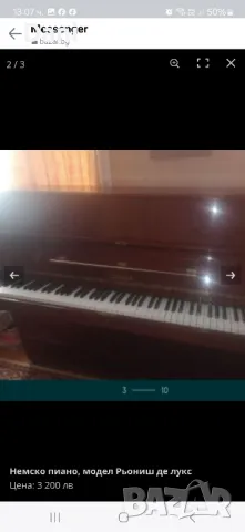 Немско пиано модел Рьониш де лукс, снимка 2 - Други ценни предмети - 50140262