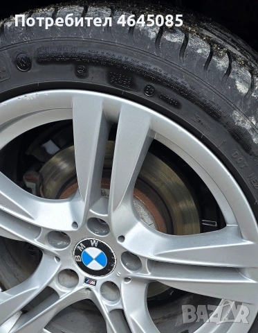 BMW X1 sdrive M-пакет 2.0 дизел автомат, снимка 7 - Автомобили и джипове - 54077328