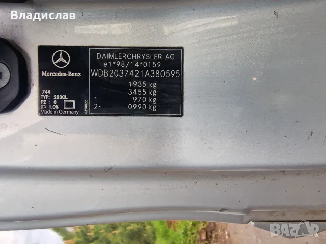 Външни и вътрешни прагове Mercedes w203 Sport Coupe (203) , снимка 6 - Части - 50024746