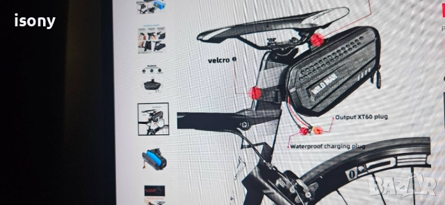 литиеви батерии за велосипеди и др. ПРОМОЦИЯ, снимка 9 - Скейтборд, ховърборд, уейвборд - 52937877