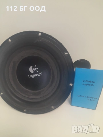 Субуфер LOGITECH, снимка 2 - Тонколони - 53956256