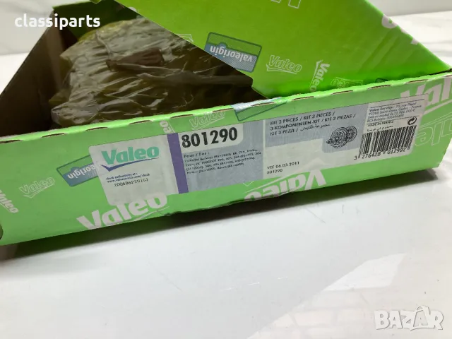Комплект съединител VALEO за Ситроен / CITROEN BX, ZX, Xsantia, Berlingo, Пежо 205, 306, 309, 405.., снимка 2 - Части - 49902328