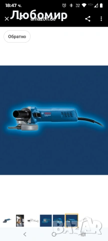 Професионален ъглошлайф Bosch GWS 880 (880 вата, диаметър на диска: 125 мм, обороти на празен , снимка 5 - Други инструменти - 53261085