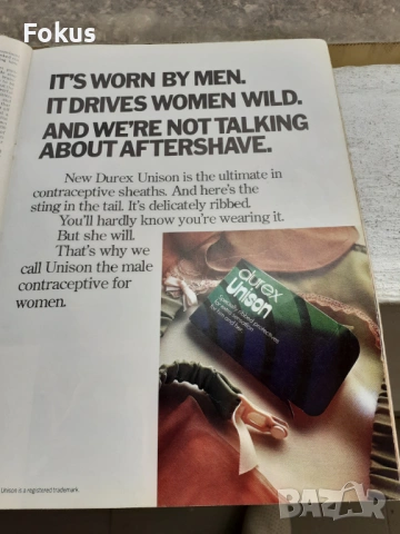 Старо еротично списание Mayfair, снимка 4 - Антикварни и старинни предмети - 53430353