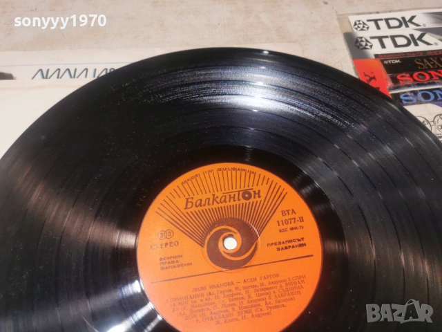 ЛИЛИ ИВАНОВА И АСЕН ГАРГОВ 2801261957, снимка 10 - Грамофонни плочи - 53261722
