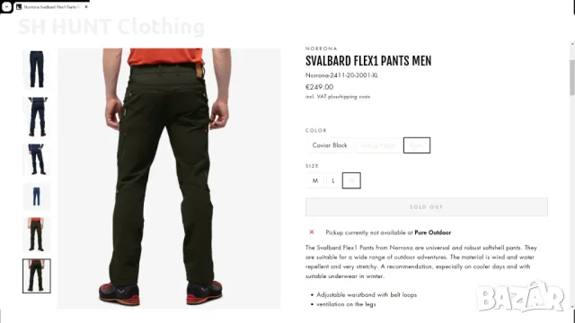 NORRONA 2411-20 SVALBARD Flex1 Stretch Trouser размер XL изцяло еластичен панталон - 1399, снимка 2 - Панталони - 47670302