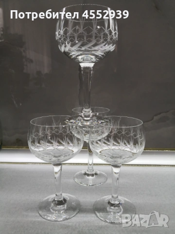 Кристални чаши 