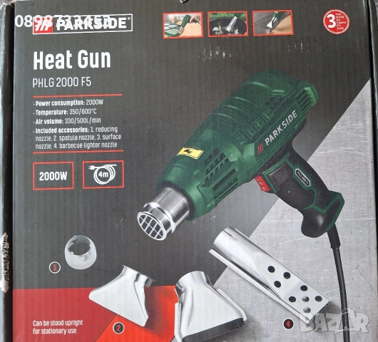 пистолет за гарещ въздух на Парксайд