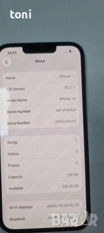 iphone 14, снимка 3 - Apple iPhone - 53815965