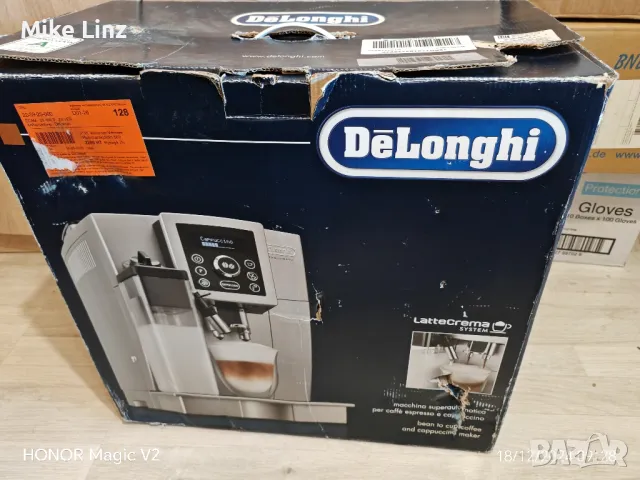 Delonghi ECAM23.450.B Magnifica Capuchino , снимка 2 - Кафемашини - 48388271