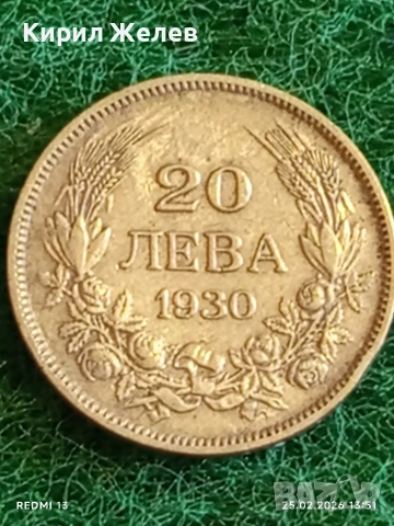 Сребърна монета 20 лева 1930г. Царство България Цар Борис трети за КОЛЕКЦИЯ 53019, снимка 6 - Нумизматика и бонистика - 53618002