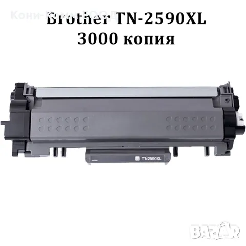 Brother TN-2590XL Тонер касета 3000 стр. 13.50лв