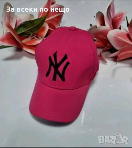 New York Шапка С Козирка С Бродирано Лого Ню Йорк Код VL-28