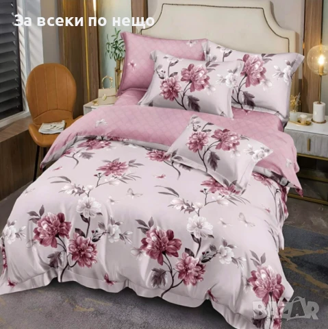 Спален Комплект Със 6 Части Код A806