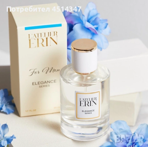 Нови дамски елеци и парфюми, снимка 3 - Елеци - 54013941