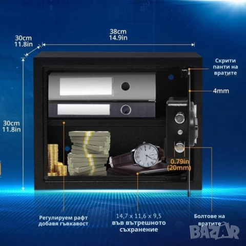 Електронен сейф Royalty Line SBO9207 27 л, 32×40×34 см, код цифри, 2 аварийни ключа, снимка 4 - Други стоки за дома - 51730990