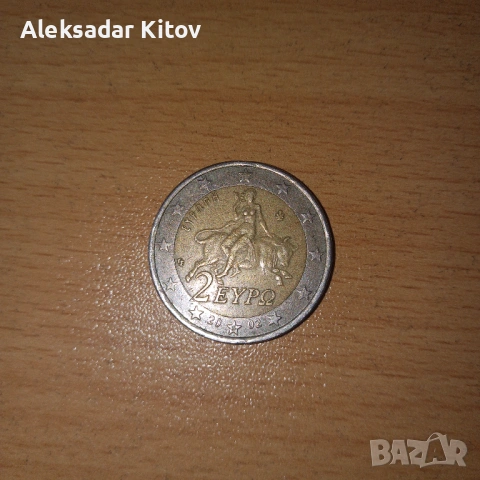 Редки 2 евро 2002 буква S , в звездата .