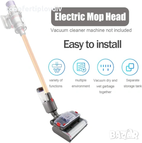 Електрически моп за сухо и мокро почистване за Dyson, снимка 3 - Прахосмукачки - 54063240