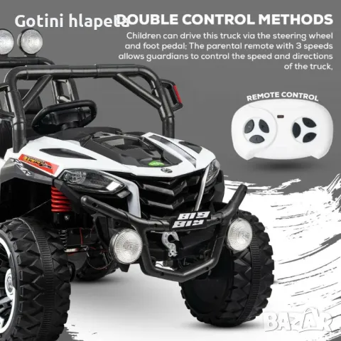 Акумулаторен джип OFF-ROAD RZR UTV 4X4 12V батерия,MP3 плейър, снимка 6 - Детски велосипеди, триколки и коли - 47231647