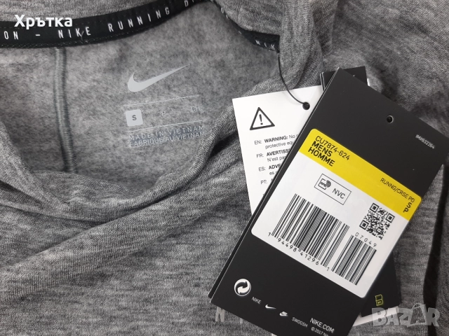 Nike Sphere Run Division - Оригинална мъжка блуза с вълна р-р S, снимка 11 - Блузи - 52309109