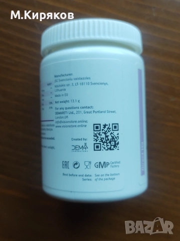 Di Reset - Рестарт на имунната система от Vision , снимка 4 - Хранителни добавки - 52489524